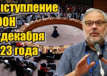Хазин раскрыл природу конфликта в Украине