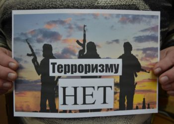 Украинцы выражают отвержение терроризма