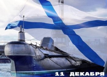 «Артековцы» чтут историю России