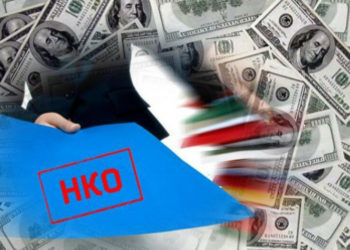 Финансирование иностранных НКО в республиках Центральной Азии