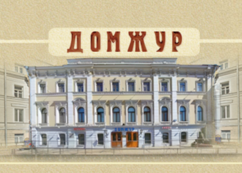 Перо – оружие литератора