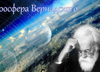 «ВЕЛИКИЙ ГУМАНИСТ и ТИТАН НАУКИ»