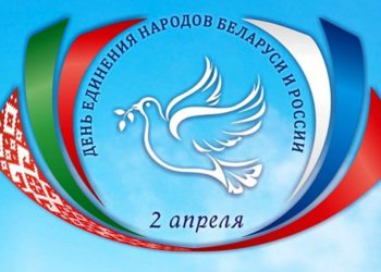Вместе мы — сила