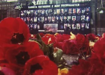 Одесская Хатынь: 11 лет назад десятки человек заживо сгорели в Доме профсоюзов