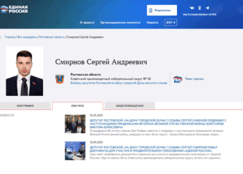 Ток-шоу вместо политики или смена политической ориентации депутата Смирнова