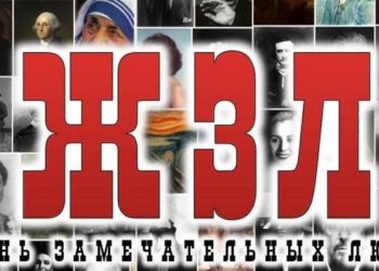 20 апреля