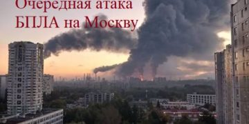 Очередная массированная атака Украины по России под занавес выборов в Государственную Думу.