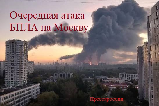 Очередная массированная атака Украины по России под занавес выборов в Государственную Думу.