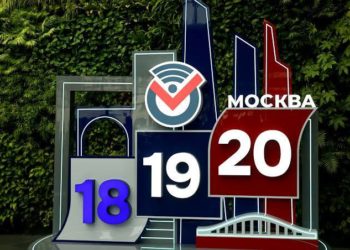 Высокая политическая активность россиян на выборах 2026 года
