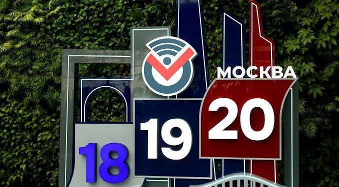 Высокая политическая активность россиян на выборах 2026 года