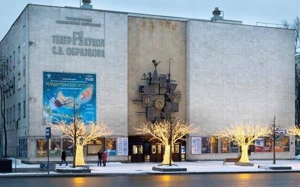 Театр кукол имени Образцова – место, где даже взрослые могут почувствовать себя детьми.