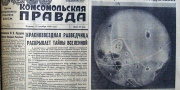 27 октября: открытие Центрального театра рабочей молодёжи («Ленком»), первое фото обратной стороны Луны и другие интересные события.