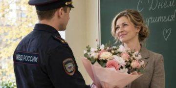 5 октября отмечаем международный день учителей и день работников уголовного розыска в России
